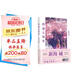 新海誠作品：秒速五厘米（新） 小說