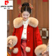皮爾卡丹訂婚出門(mén)敬酒紅色大衣女裝2025新款秋冬新娘結婚羊毛雙面呢子外套 紅色外套【優(yōu)質(zhì)版】 M 【建議95-105斤】
