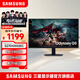 三星（SAMSUNG）玄龍騎士G5電競顯示器  專(zhuān)業(yè)游戲直屏升降旋轉 電腦筆記本顯示屏 27’2K’180【S27DG502EC無(wú)憂(yōu)服務(wù)】