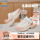 Skechers斯凱奇兒童奶茶熊秋冬女童保暖天鵝絨運(yùn)動(dòng)鞋老爹熊貓鞋302524L