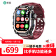 索愛(ài)Q668張碧晨款智能安卓電話(huà)手表旋轉高清拍照大屏插卡4G全網(wǎng)通GPS手電筒長(cháng)續航顏值高中成人禮物金