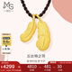 周生生七夕禮物愛(ài)情密語(yǔ)足金套鏈吊墜男女款89738Z計價(jià)40厘米4.3克