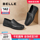 百麗（Belle）一腳蹬豆豆鞋男商場(chǎng)同款羊皮兩穿商務(wù)皮鞋8KR01CM4 黑色 43 (265mm)