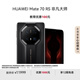 HUAWEI Mate70 RS 非凡大師 16GB+1TB玄黑華為鴻蒙智能手機