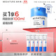 MEDATURE雙十一狂歡禮遇升級版褒曼霜50ml緊致修護補水保濕優(yōu)選面霜