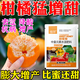 柑橘脫酸增甜劑甜蜜素果樹(shù)專(zhuān)用柚子桃子葡萄膨大去澀著(zhù)色葉面肥料 9袋裝【嘎嘎甜】