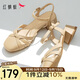 紅蜻蜓包頭女涼鞋2025夏季氣質(zhì)粗跟通勤女士中空鞋女WFV25005杏色 37