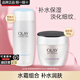 玉蘭油（OLAY）高保濕營(yíng)養爽膚水女士護膚品保濕化妝水滋潤亮膚水潤化妝品生日禮 【保濕2件】營(yíng)養水+活膚霜