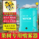 萬(wàn)匯林農用噴霧器新型電動(dòng)高壓雙泵農藥噴壺背負式充電打果園果樹(shù)打藥機 雙泵增壓40A可打40桶水+2.5米伸縮桿+透明旋風(fēng)噴頭