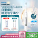 飛利浦（PHILIPS）【肖戰(zhàn)推薦】電動牙刷鉆石3系Pro 七夕情人節(jié)禮物 送男生/女友 深層清潔HX5272/03白色 國家補貼