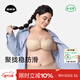 菇娘家胸貼隱形文胸無(wú)痕防滑【芒果杯】乳貼吊帶聚攏無(wú)肩帶上托大胸內衣