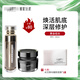 薇妮（Vinistyle） 升級賦活蝸牛霜 維穩保濕 煥亮細膚 精華面霜化妝品套裝 蝸牛霜+小金瓶