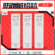 uni三菱 uni-ball UL-S 黑色2B自動(dòng)鉛筆芯0.7mm活動(dòng)鉛芯 3管