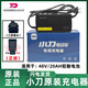 小刀電動(dòng)車(chē)原裝正品充電器鉛酸石墨烯48v/60v/72v-12AH-20AH充電器三豎長(cháng)征版小刀充電器 原裝正品：48V20AH（3豎插頭）（正接款）