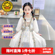 G.DUCKKIDS小黃鴨女童連衣裙秋裝2025洋氣兒童裙子女寶寶衣服民族風女孩漢服 白色 120 尺碼5~6歲【110-120cm】