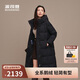 波司登25年冬鵝絨羽絨服女士寬松超長(cháng)款商務(wù)通勤加厚連帽立領(lǐng)外套