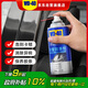 WD-40汽車窗潤滑劑wd40玻璃升降異響消除油天窗膠條保護(hù)劑上光軟化保養(yǎng)