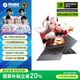 機(jī)械革命【國家補(bǔ)貼20%】蛟龍16Pro 2025 16英寸游戲電競筆記本電腦(R9-8945HX 16G 1T RTX5060 300HZ  灰)