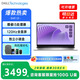 戴爾（DELL）DC15250 靈越15Pro 3530 15.6英寸商務(wù)超極本學(xué)生家用網(wǎng)課輕薄本辦公設計筆記本電腦JS36旗艦店 主推爆款丨酷睿i5 16g 512G 定制