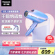 松下（Panasonic）【七夕情人節(jié)禮物】人魚姬負(fù)離子電吹風(fēng)機筒高速大功率家用速干納諾怡護發(fā)送女友國家補貼EH-NA98Q