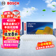 博世（BOSCH）空氣濾芯濾清器2915吉利帝豪全球鷹遠(yuǎn)景比亞迪F3RG3RL3豐田花冠86