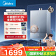 美的（Midea）【MATE30】16升燃氣熱水器天然氣【一級靜音 一級節能】恒溫大水量小體積 國補15%