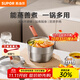 蘇泊爾（SUPOR）奶鍋輔食鍋復合鋼奶鍋不銹鋼奶鍋極光系列廚房家用磁爐明火通用 不銹鋼奶鍋·極光系列- 18cm