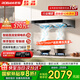 老板（Robam）抽吸油煙機天燃氣灶具套裝 雙子星60X6S+30B5X頂吸式24風(fēng)量直流變頻巡航增壓 家用廚房大吸力 【單煙機】60X6S直流變頻/1000pa大風(fēng)壓