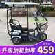鳳凰（Phoenix）電動(dòng)電瓶車(chē)擋風(fēng)罩三輪車(chē)四輪小巴士透明防雨蓬摩托車(chē)防曬棚遮陽(yáng)傘 70*130頂棚透明雨簾鋼化玻璃