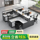 恒翰財務(wù)辦公桌員工位簡(jiǎn)約現代辦公家具職員屏風(fēng)6四2人公司辦公室卡座 干型四人位+活動(dòng)柜+椅子