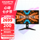 技嘉（GIGABYTE）27/32英寸 2K/4K KVM 直面 電競(jìng)顯示器 IPS PS5小金剛顯示器電競(jìng)輔助多筆記本顯示器支持游戲輔助 M32U 4K IPS 1ms KVM切換