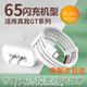 途州適用Realme真我GTNeo2充電器65閃充真我GT大師探索版手機充電器gtneo快充充電頭GT充電器三星22.5w GT系列65閃充機型 套裝 充電頭+數據線(xiàn)1米