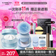 卡姿蘭（Carslan）懶人淡妝套(明星素顏霜清爽版+黑磁散粉2.0水藍盒)清爽定妝不拔干
