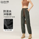 自由系工裝褲女秋季2025新款休閑運動(dòng)衛褲戶(hù)外登山防風(fēng)防水軟殼沖鋒褲子