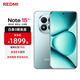 小米紅米Note15 Pro+【國家補貼】新品5G小米紅米手機  REDMI 第四代驍龍7s 7000mAh IP68防水 天青藍 12GB+256GB