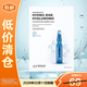 WONJIN EFFECT透明質(zhì)酸補水保濕滋潤肌膚男女士護膚韓國10片/盒【臨期清倉】