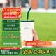 樂(lè)扣樂(lè)扣（LOCK&LOCK）陶瓷覆層保溫保冷咖啡杯簡(jiǎn)約男女水杯雙蓋兩用帶吸管550ML白色