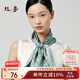 絲界2025新款真絲絲巾女通勤系脖長(cháng)條領(lǐng)巾圍巾100%桑蠶絲發(fā)帶老師禮物
