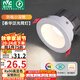 雷士（NVC）led筒燈客廳天花燈嵌入式鋁材白色7瓦暖白開(kāi)孔75-80mm【春華】