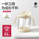 babycare三合一斜口吸管杯寶寶喝水牛奶學(xué)飲杯男女刻度兒童水杯-滿(mǎn)杯300ml