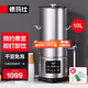 德瑪仕（DEMASHI）豆漿機商用早餐店用全自動(dòng) 破壁加熱免煮保溫一體學(xué)校食堂豆漿機 大功率大容量無(wú)渣免濾磨漿機 10L丨加熱款丨預約制漿內置濾網(wǎng)