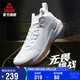 匹克凱旋1.0籃球鞋男鞋秋季透氣高幫實(shí)戰(zhàn)輕便防滑運(yùn)動(dòng)鞋男士DA330211