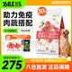 比樂狗糧kx守護(hù)者系列泰迪薩摩耶哈士奇全品種通用成犬幼犬全階段犬糧 牛肉果寡糖 成犬糧15kg
