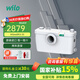 威樂(lè )WILO 德國污水提升泵別墅地下室提升器馬桶自動(dòng)排污泵臺盆淋浴排水泵 HS3-35【正接馬桶/三進(jìn)一出】