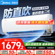 美的空調(diào)1.5匹 酷省電  新一級(jí)能效 冷暖變頻 節(jié)能省電 智能除濕防直吹以舊換新家電國(guó)補(bǔ)補(bǔ)貼20％ 大1匹 一級(jí)能效 酷金二代