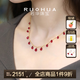 若華（RUOHUA）流星雨 滿天星鴿血紅寶石項(xiàng)鏈 女18K金鎖骨鏈生日禮物送女友 40cm 4-5mm紅寶石項(xiàng)鏈