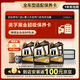 美孚（Mobil）黑金系列 6L大保養卡 包含三濾和工時(shí) 有效期1年A2