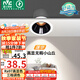 雷士（NVC）LED射燈客廳過(guò)道背景嵌入式洗墻小山丘鋁材7瓦三色黑杯【蓮華】