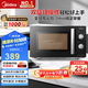 美的（Midea）變頻微波爐 雙旋便捷操作 五檔火力速熱 360°轉(zhuǎn)盤加熱 20L精巧容量 微碳系列PM20A1