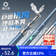 漁之源炮臺支架輕硬碳素多功能魚(yú)竿架桿可伸縮架竿釣魚(yú)支架魚(yú)竿支架 2.4m 【野釣強硬版】金屬支架頭+快拆后掛